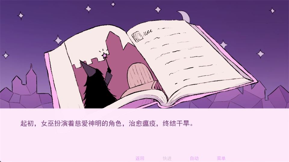 穿进童话我变成了邪恶女巫