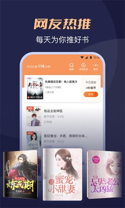 月鼠小说app免费手机版