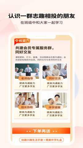 拾趣新生活