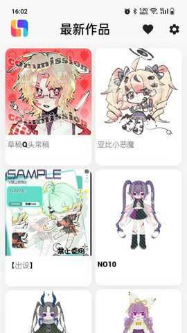 临界app免费最新版