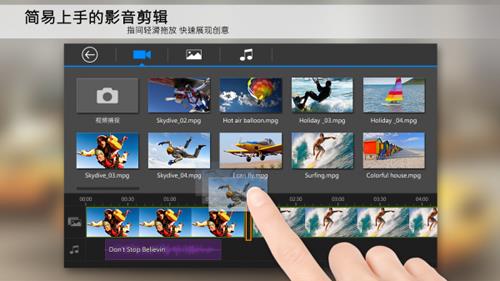 威力导演app官方安卓版