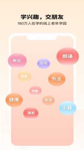 拾趣新生活