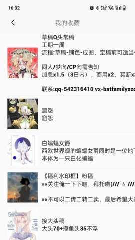 临界app免费最新版