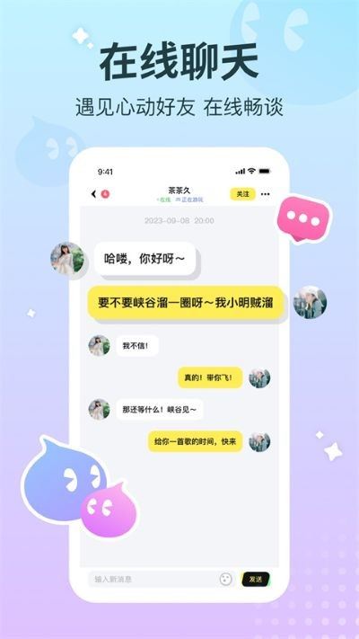 云朵派对