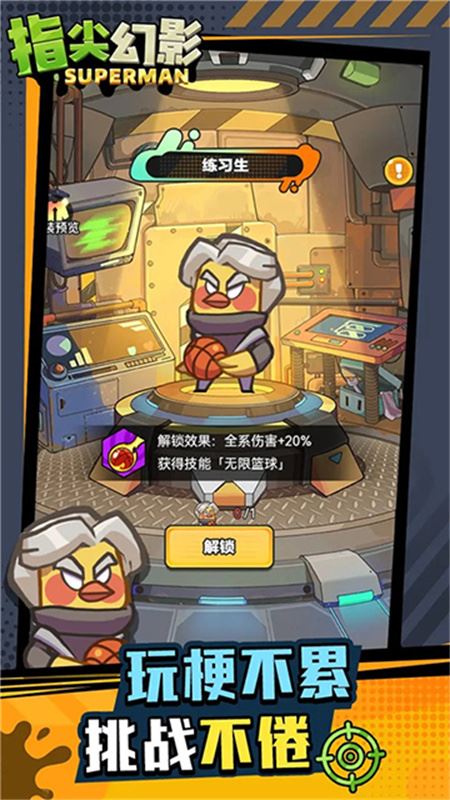 指尖幻影官方正版