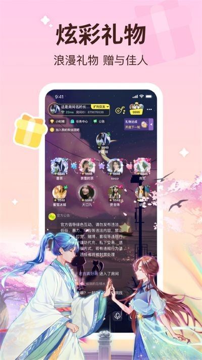 云朵派对