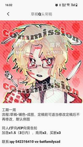 临界app免费最新版