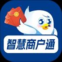 智慧商户通app官方最新版
