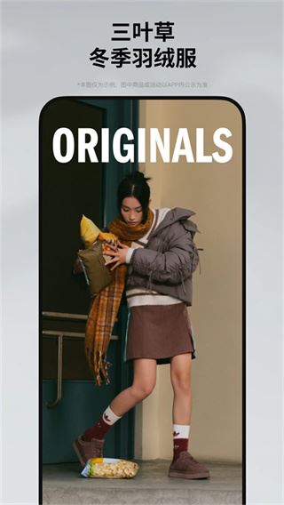 adidas