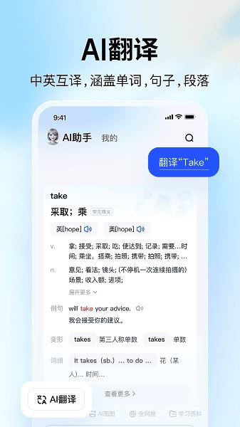 大学搜题酱