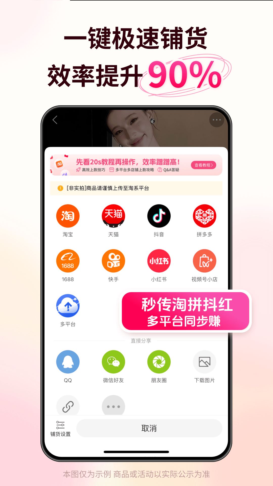 搜款网app官方最新版
