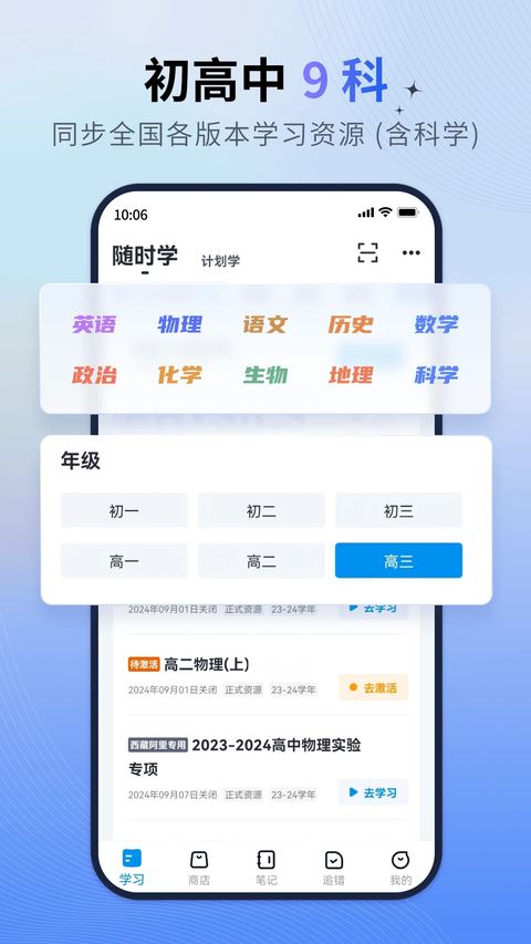 简单一百app最新正版
