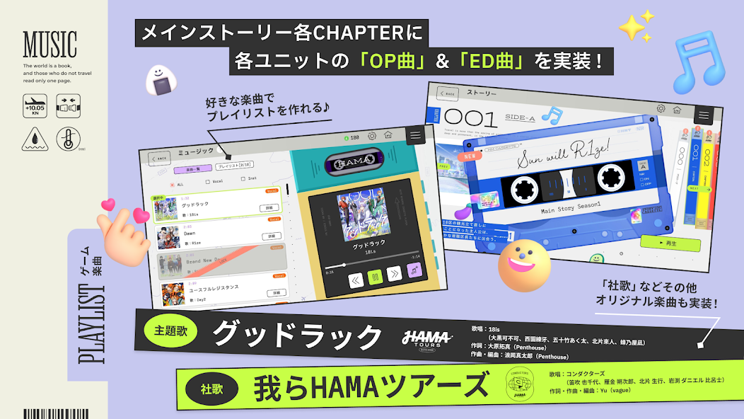 18质问