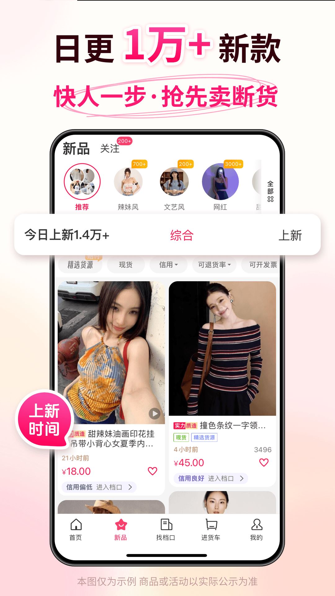 搜款网app官方最新版