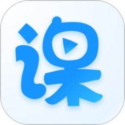云端课堂app官方正版
