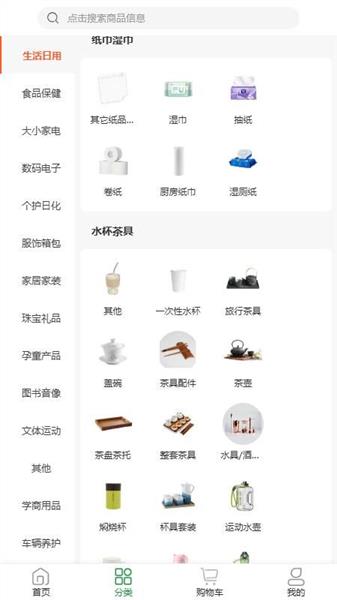 铸源优品