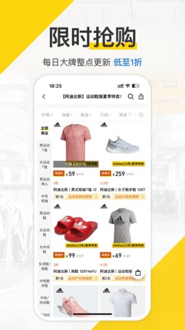 壹品仓app官方最新版