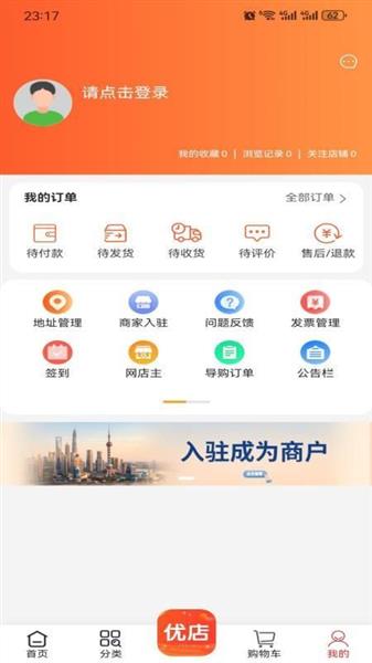 铸源优品