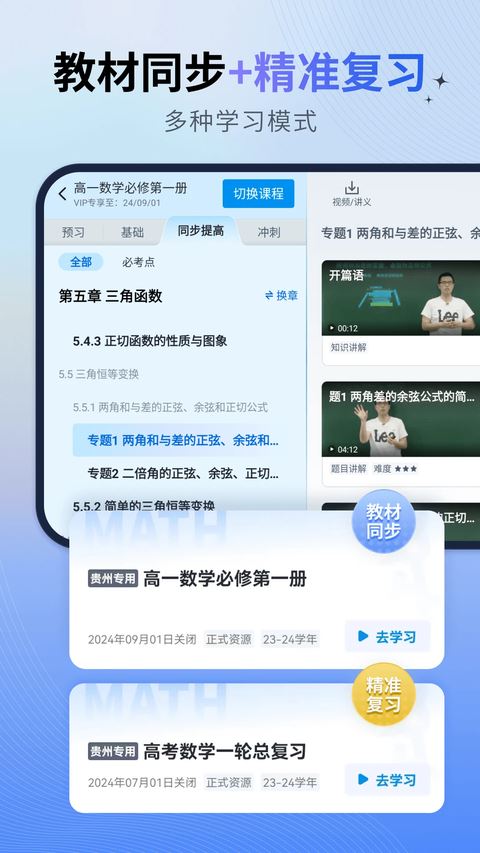 简单一百app最新正版