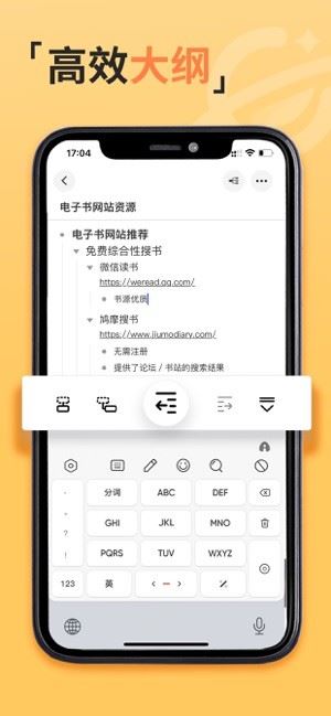 GitMind思乎