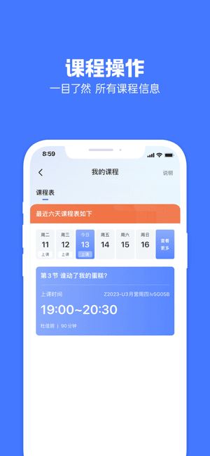 圆桌星球