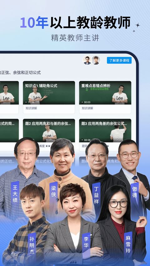 简单一百app最新正版