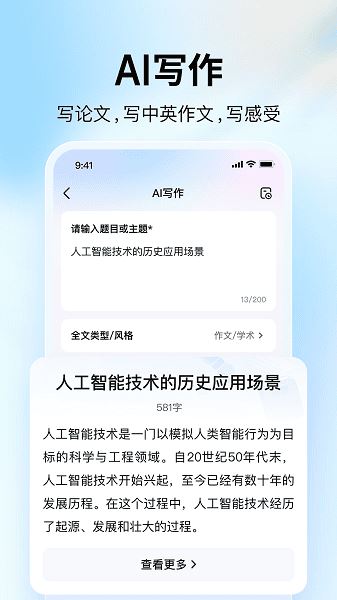 大学搜题酱