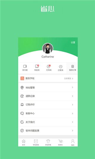 宁夏学生校服