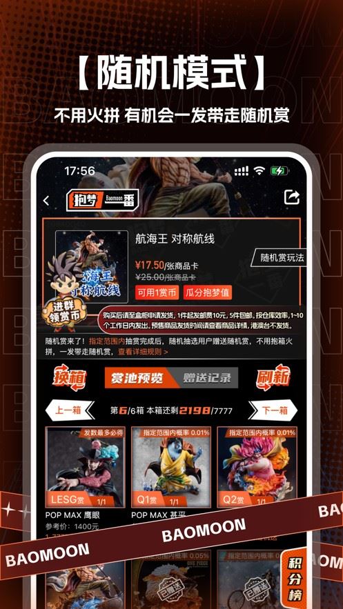 抱梦一番