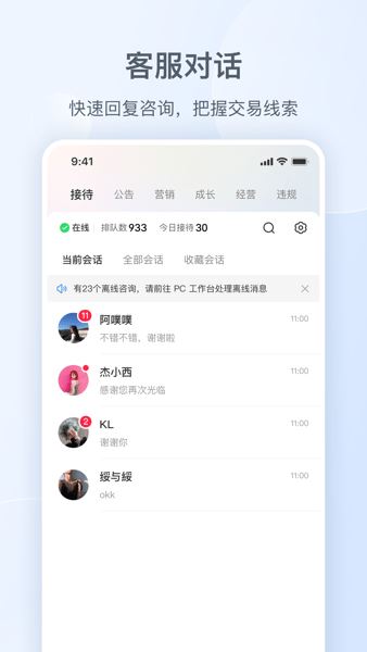 小红书千帆app官方手机版