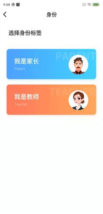 鑫考云校园app最新免费版