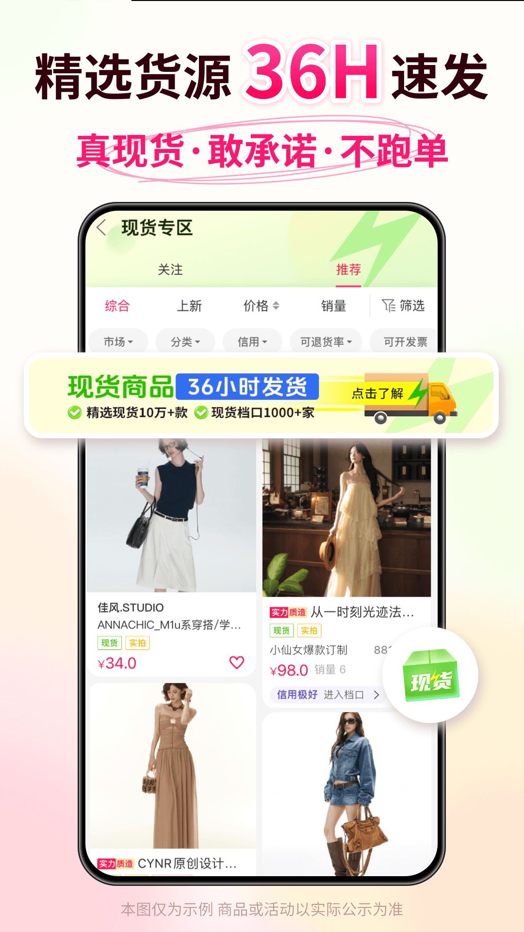 搜款网app官方最新版