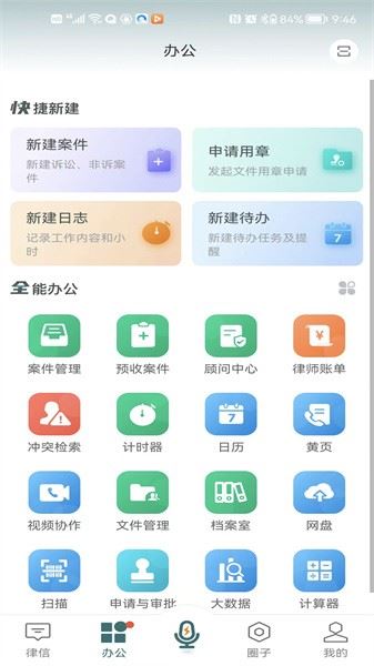艾特律宝