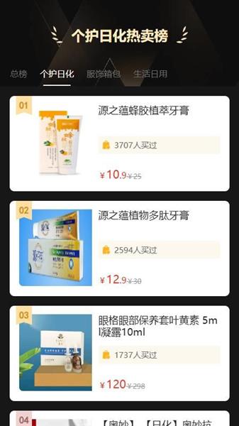 铸源优品