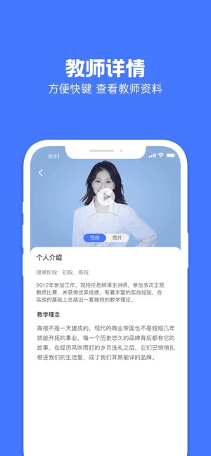圆桌星球