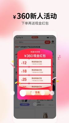 识货