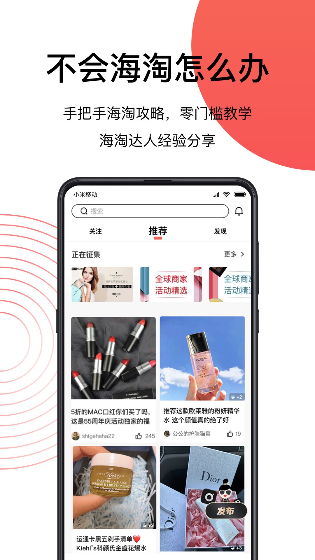 55海淘app安卓版