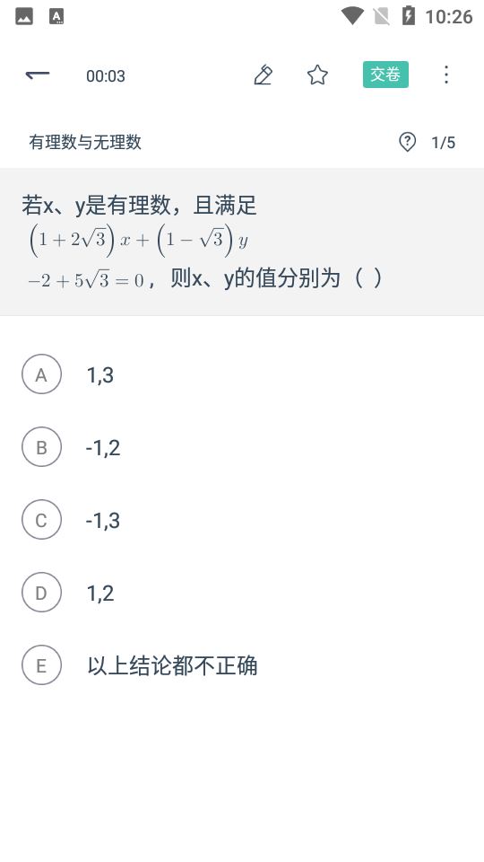 海绵MBA app官方手机版
