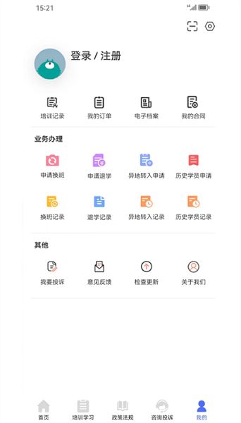 皖美学车