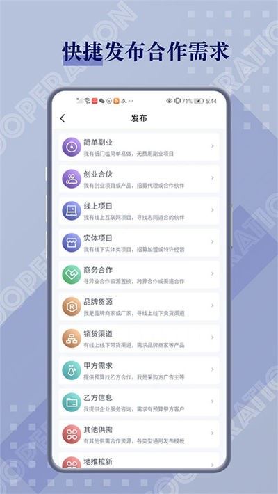 闲创无忧