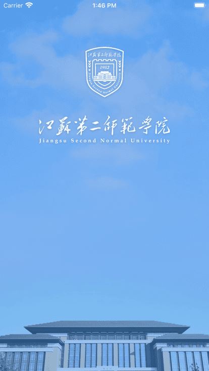 智慧江苏二师