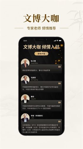艺术收藏网