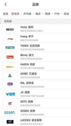 优个运动app官方最新版
