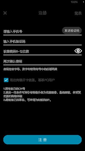 星享城