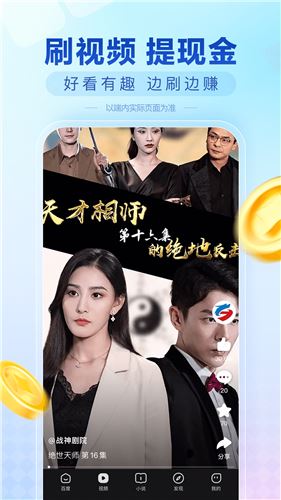 百度极速版app官方最新下载