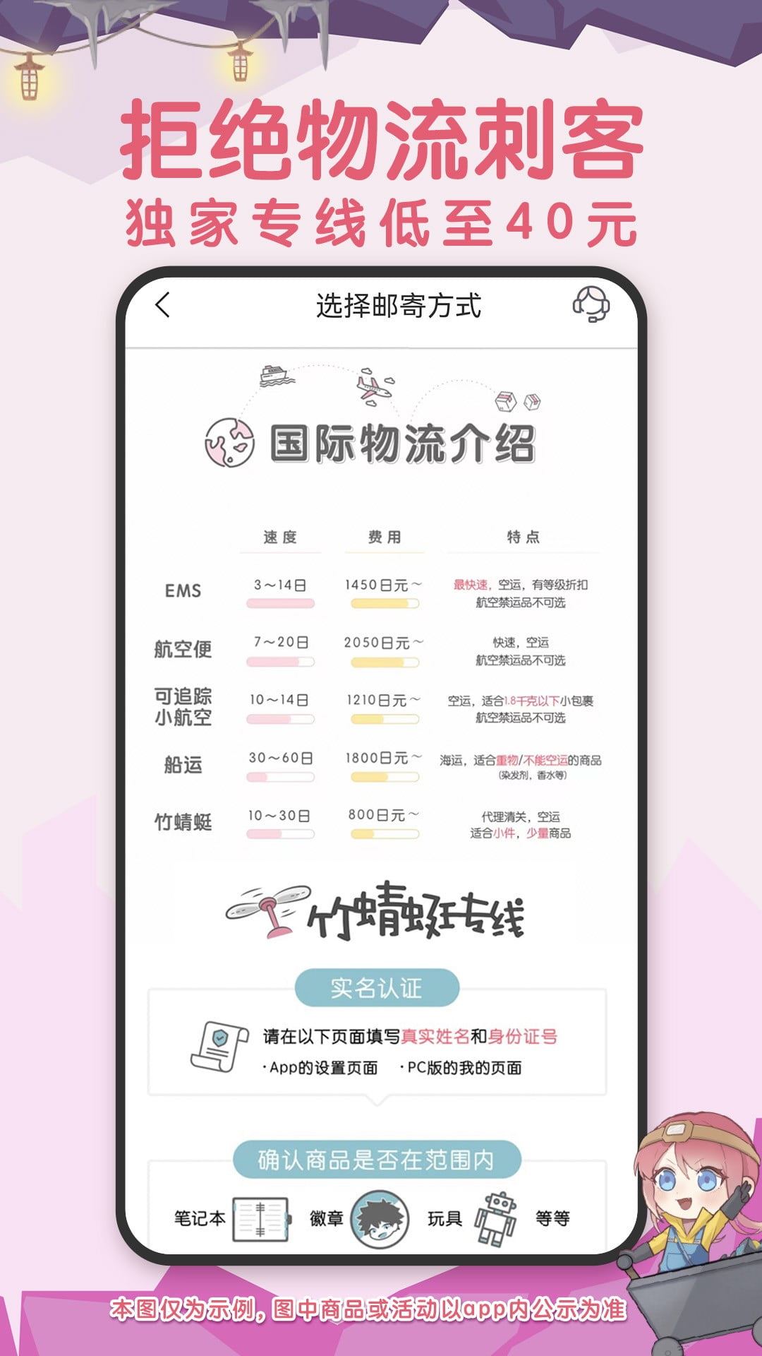 挖煤姬app官方最新版
