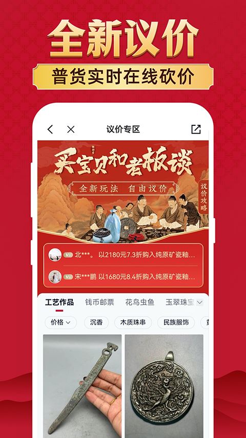 微拍堂app官方最新版