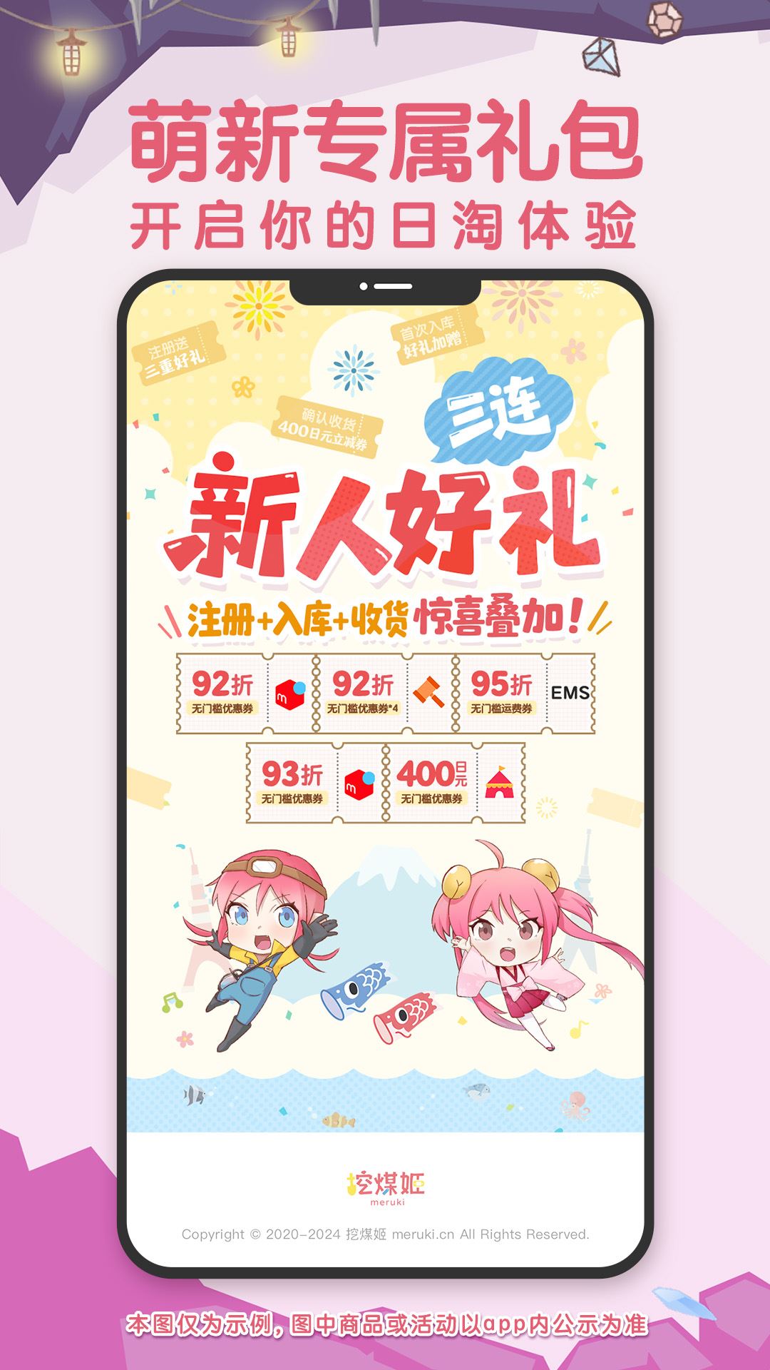挖煤姬app官方最新版