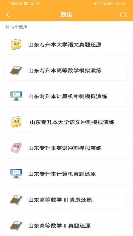 兴国在线app最新版