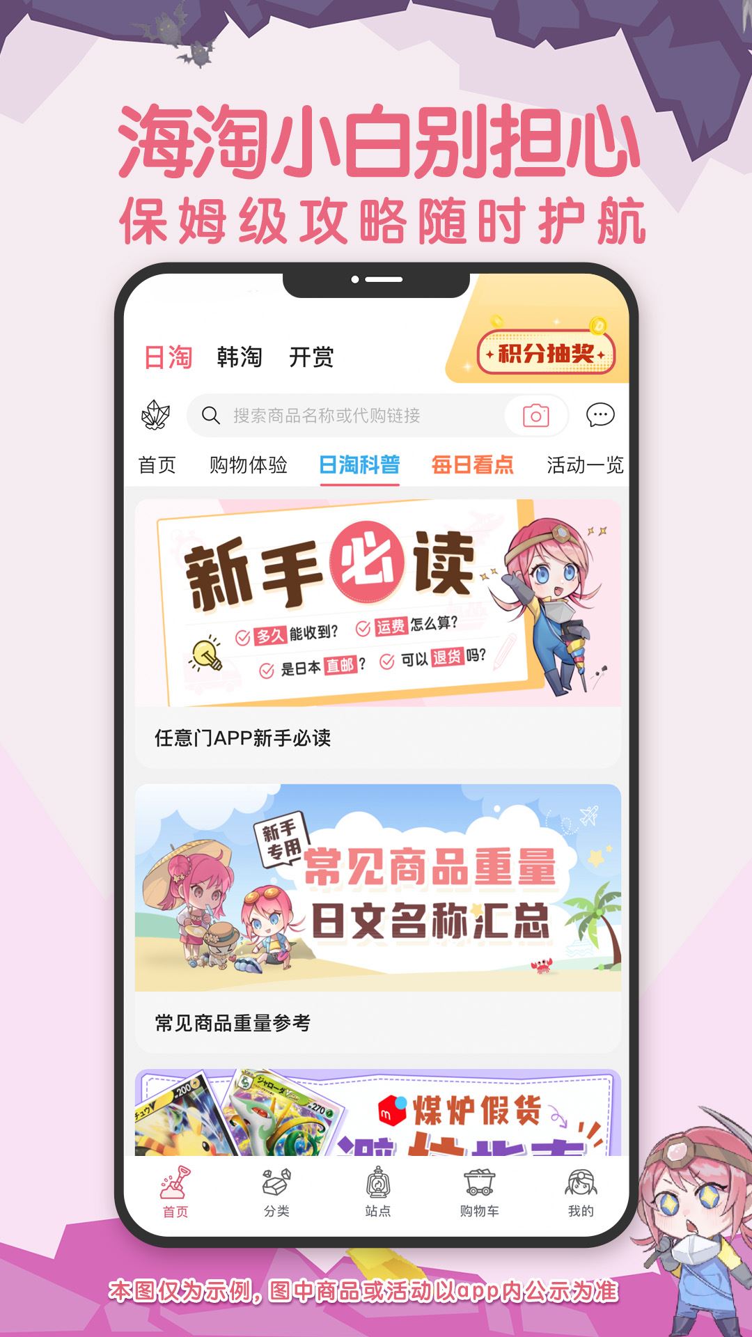 挖煤姬app官方最新版